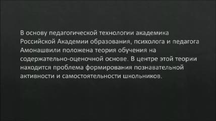 Pedagogika sotrudnichestva